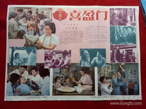 一比一仿阿尔巴尼亚护照模板